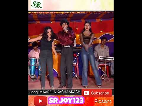 MAARELA KACHAAKACH #bhojpurisong #subscribe