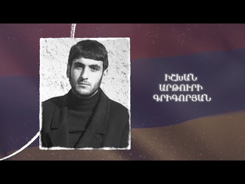 Ձեզ բացակա չենք դնի․ Իշխան  Գրիգորյան