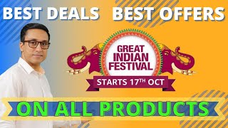 AMAZON GREAT INDIAN SALE 2020 🔥 DEALS OFFERS DISCOUNTS 🔥