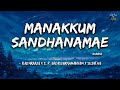 Manakkum Sandhanamae Dharma Ilaiyaraaja S P Balasubrahmanyam Sujatha Vijayakanth