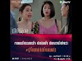 เต็มเรื่อง