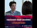 เต็มเรื่อง