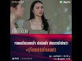 เต็มเรื่อง