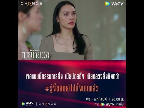เต็มเรื่อง