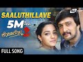 Saaluthillave | KOTIGOBBA-2 | Kichcha Sudeepa | Nithya Mennon | Kannada Video Song