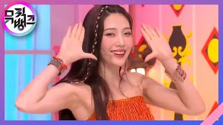 Download lagu 짐살라빔(Zimzalabim) - 레드벨벳(Red Velvet) [뮤직뱅크 Music Bank] 20190621 mp3