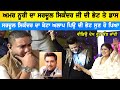 Mani Ladla ਨੇ Sardool Sikander ਦੀ ਭੇਟ ਸੁਣਾ Amar Noori ਨੂੰ ਨਚਾਂ �