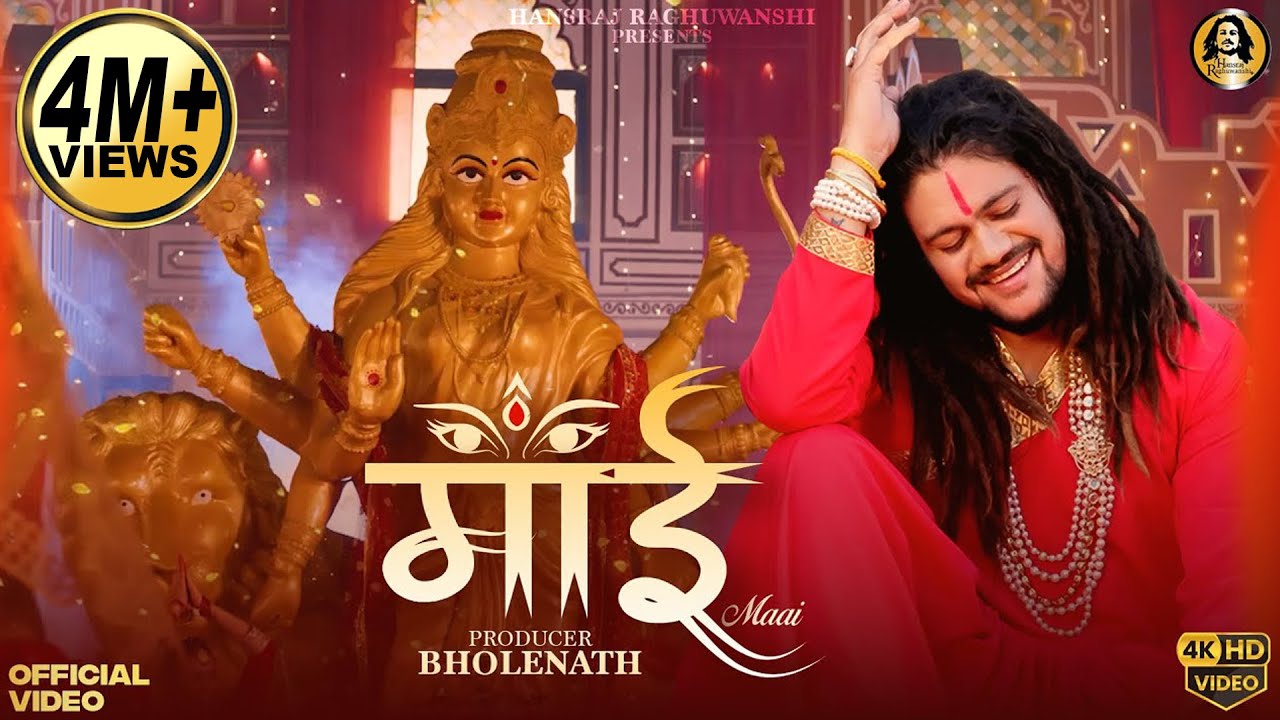 Maai Lyrics | Hansraj Raghuwanshi
