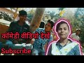 Comedy Video Shorts Karakattam Shortsvideo January 19 2023