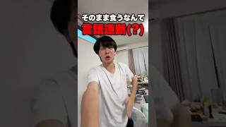 そのまま食べるのは時代遅れ