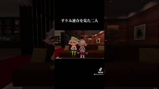 スプラトゥーン3…