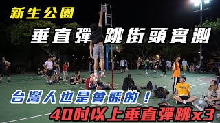 Re: [問題] 鞋評真的有在打球嗎??