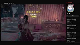 【初見歓迎】のんびりアサシンクリードやるぞぉぉぉおおお！！！
