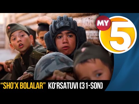 “Sho’x bolalar” (31-son)
