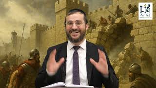 שהחיינו בשלושת השבועות? מותר או אסור? בין המצרים בלי בלבול חלק א | הרב דוד בכר
