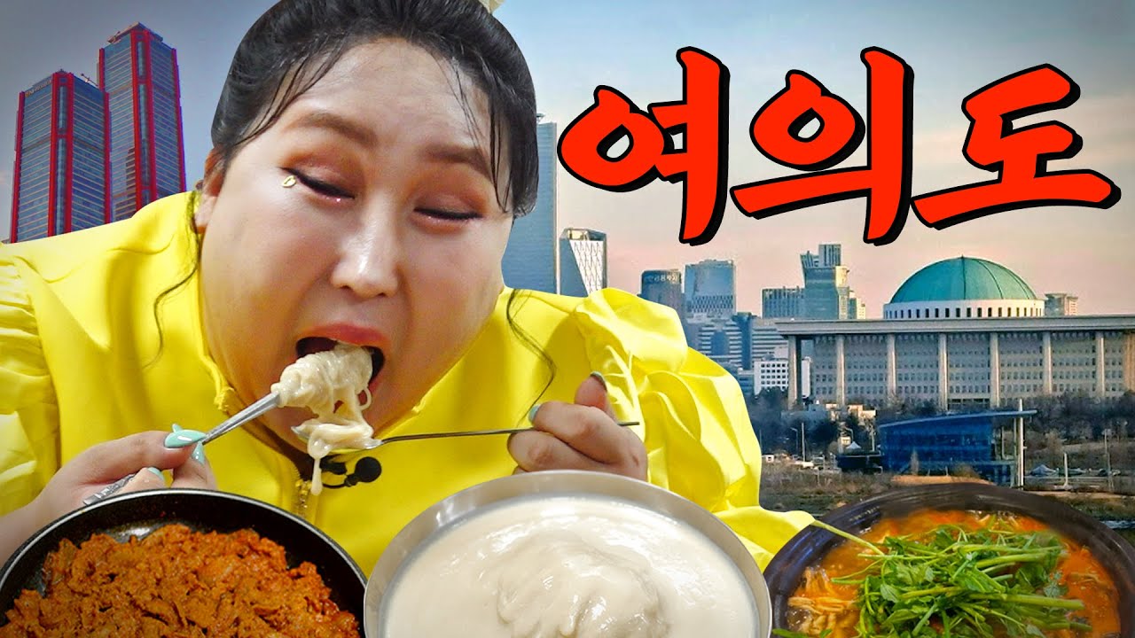 가양칼국수버섯매운탕