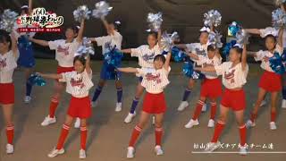 松山キッズチア大会チーム連