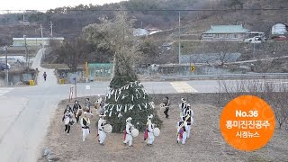 흥미진진공주 시정뉴스 No.36 이미지