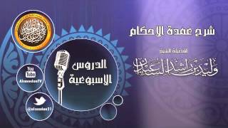 صورة مالحكم لو باشر الرجل زوجته بدون إيلاج وأنزل ؟