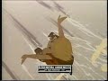Rescuers Down Under Commercial