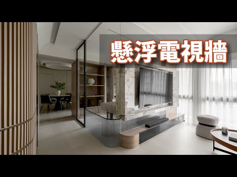 漂浮電視牆不用支撐？！ 他用這招就解決！