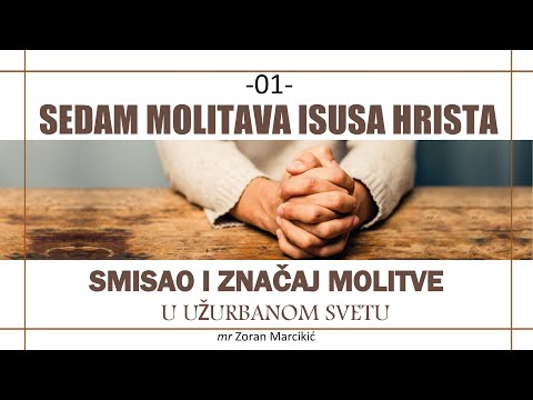 01 - SEDAM MOLITAVA - VAŽNOST MOLITVE ZA POSLEDNJE VREME  - BUDI SPREMAN ZA HRISTOV DRUGI DOLAZAK