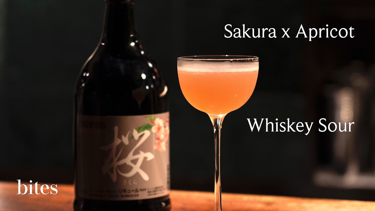 日本のクラシック 桜を使ったウイスキーサワー バーテンダー石垣忍 / A Japanese Classic, Reimagined: Sakura Whiskey Sour by Shinobu