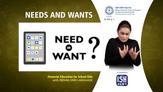 NEED AND WANTS | NCFE | Indian Sign Language