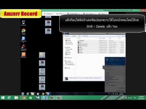 คลิกเพื่อดูคลิปวิดีโอ