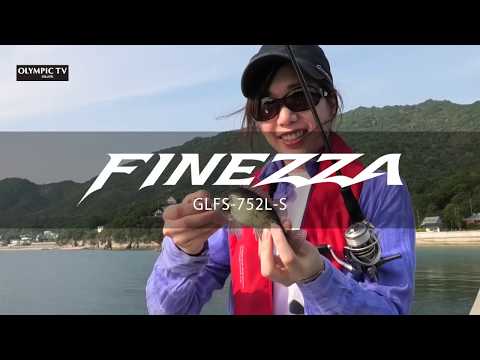 GLFS-752L-T 1-7 грамм