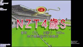 【N64】実況G1ステイブルをこっそりプレー 29