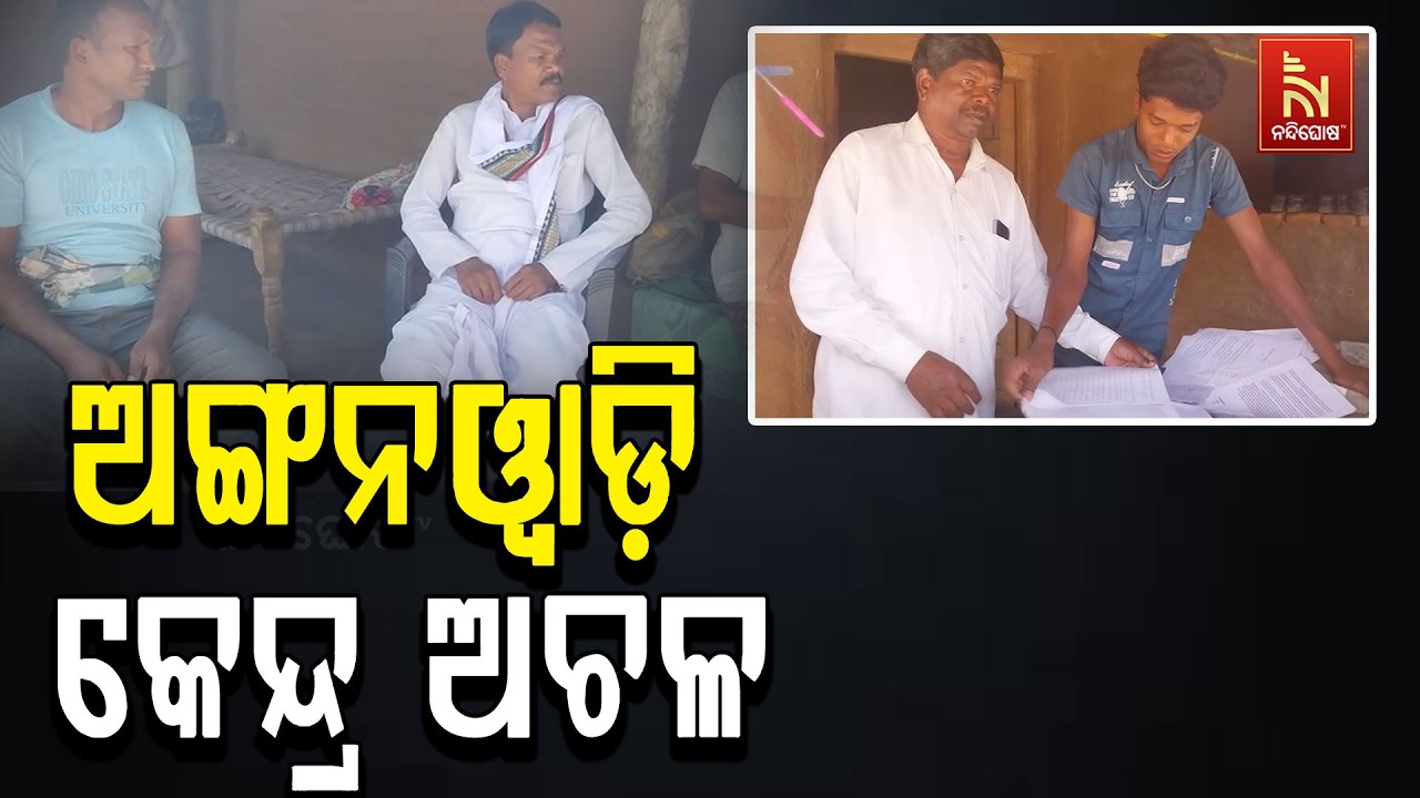 ନୂଆପଡା ଜିଲ୍ଲା ସିନାପାଲି ବ୍ଲକ ନୂଆପଡା ପଞ୍ଚାୟତର ପାଲସାମ?