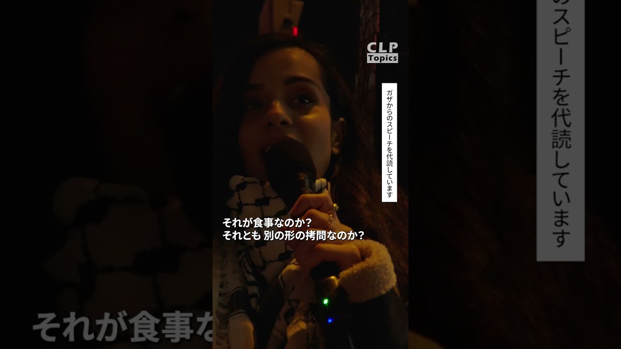 4/3 パレスチナ人死刑法案可決! “イスラエル”大使館緊急抗議