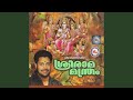 Ragava Raman