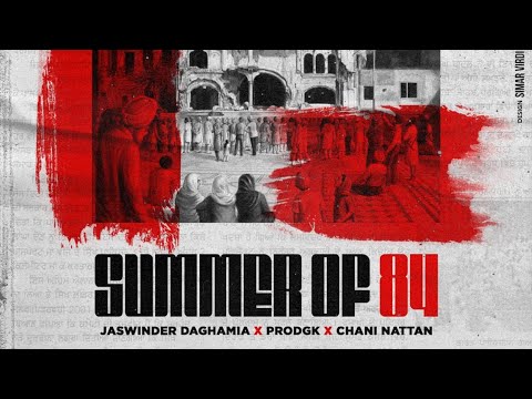 Summer Of 84