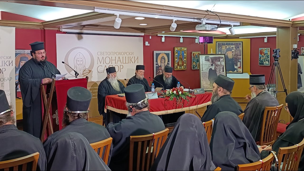 Трећи Светопрохорски монашки сабор. Треће заседање – снимак преноса уживо.