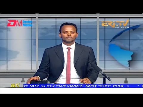 Evening News in Tigrinya for July 7, 2022 - ERi-TV, Eritrea