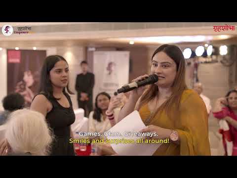 Grihshobha Subscribe Video