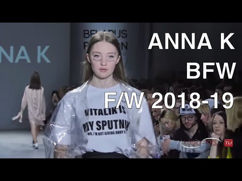 ANNA K | FALL WINTER 2018-19 | FULL FASHION SHOW Анна Каренина