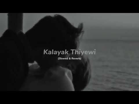 Kalayak Thiyewi (Slowed & Reverb) - Nalinda Ranasinghe