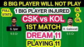 CSK vs KOL Dream 11 Team Prediction | CSK vs KOL Dream 11 Team Analysis Playing 11 1st Match