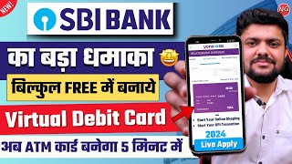 SBI Virtual Debit Card Kaise Banaye | sbi account ka virtual debit card |sbi debit card online apply