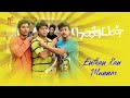 Enthan Kan Munnae Nanban Movie Songs Star Vijay Jiiva Srikanth Ileana D Cruz