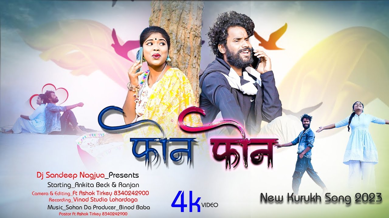 फोन फोन नू जोड़ी // NEW KURUKH VIDEO 2023 SINGER NAMITA ORAON #new #viral
