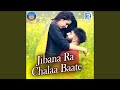 Jibana Ra Chalaa Baate