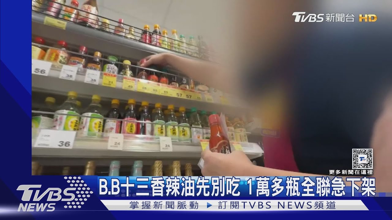 牛排館很紅的那瓶 美美辣醬製造商「這款」產品急下架
