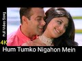 Hum Tumko Nigahon Mein 4K Video Song Garv Salman Khan Shilpa Shetty Shreya Ghoshal HD