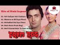 Prem Rog Movies Songs Audio Jukebox Bollywood Movie Song Hits Of Rishi Kapoor