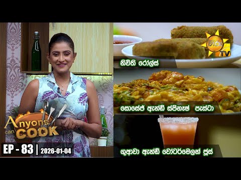 Hiru TV