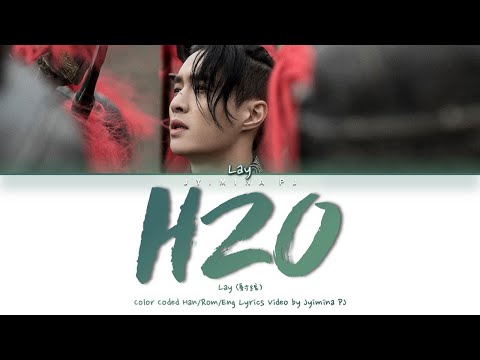 H2O – LAY